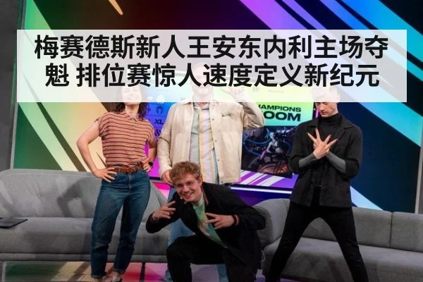 梅赛德斯新人王安东内利主场夺魁 排位赛惊人速度定义新纪元